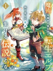 军旅高干双男主