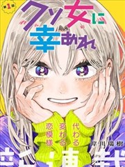 奇幻海棠双男主